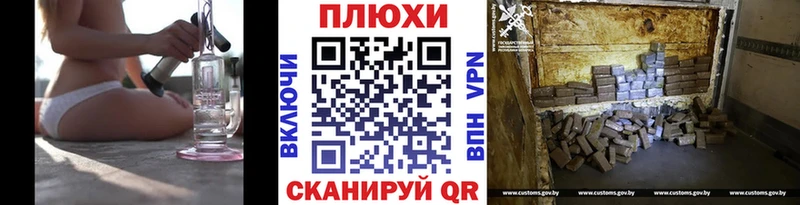 Где купить наркотики Семёнов СК  ГАШ  МАРИХУАНА 