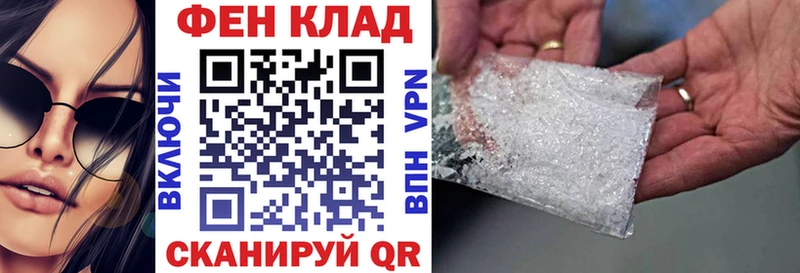 даркнет сайт  Семёнов  Амфетамин 97% 