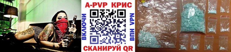 купить наркотик  Семёнов  Alfa_PVP СК 
