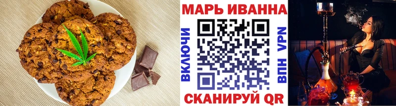 Еда ТГК марихуана  Семёнов 