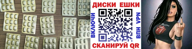 OMG рабочий сайт  Семёнов  Ecstasy VHQ 