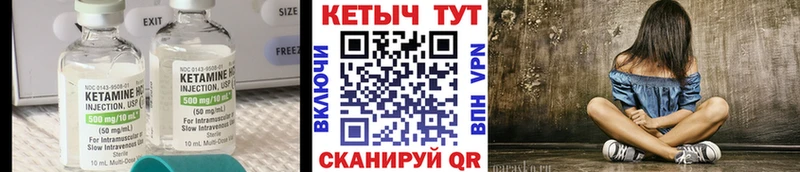 КЕТАМИН VHQ  Семёнов 