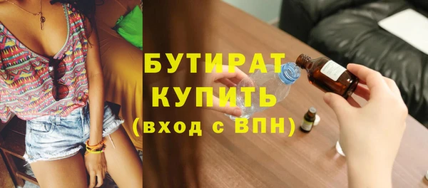 прущие грибы Балахна