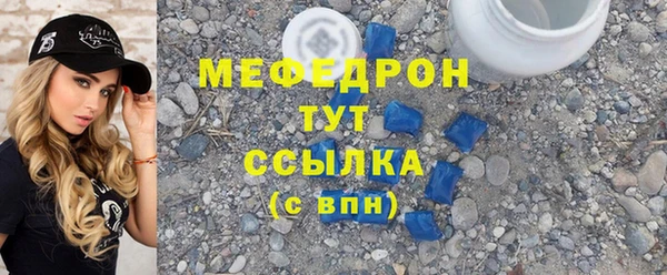 mdpv Аркадак