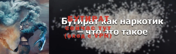 СК Арсеньев