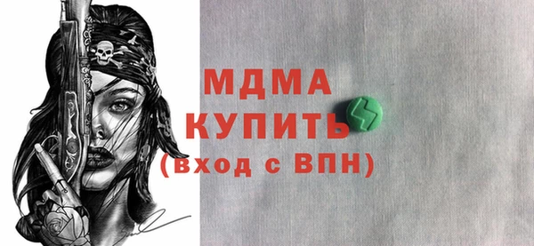 индика Армянск