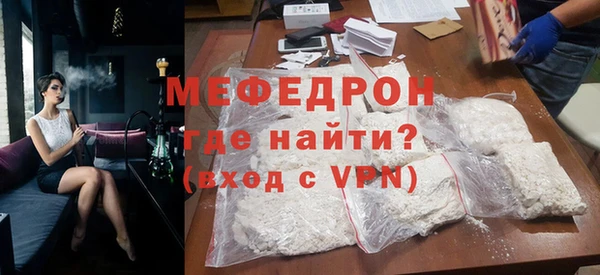 индика Армянск