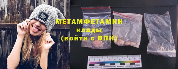 мет Баксан