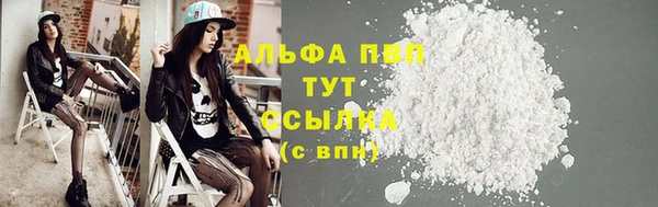 Альфа ПВП Балабаново
