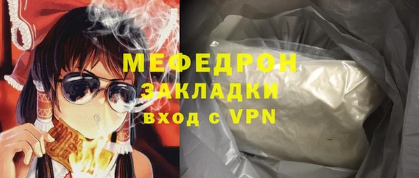 MESCALINE Лиски
