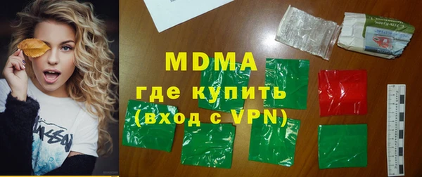 mdpv Аркадак