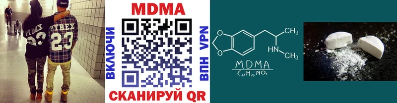 MDMA Molly Семёнов