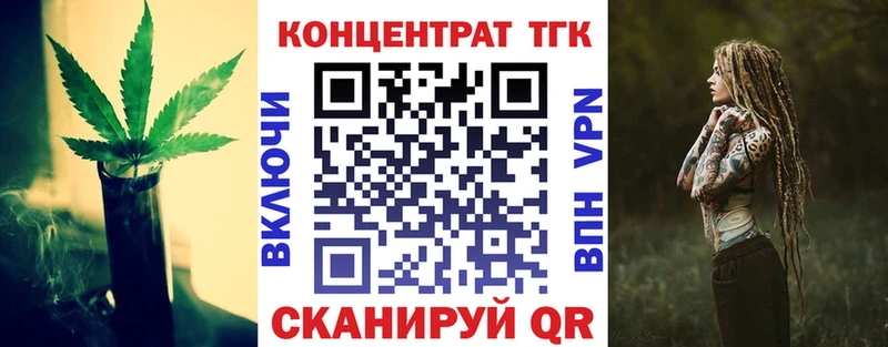 даркнет сайт  Семёнов  Дистиллят ТГК THC oil 